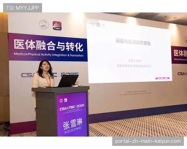 健身赛事与健康管理服务加速对接 拓展体医融合新路径