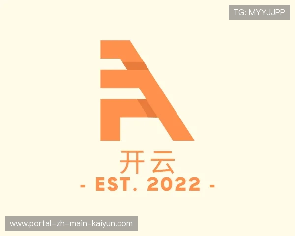 关于开云官网